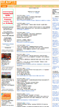 Mobile Screenshot of nakorte.ru